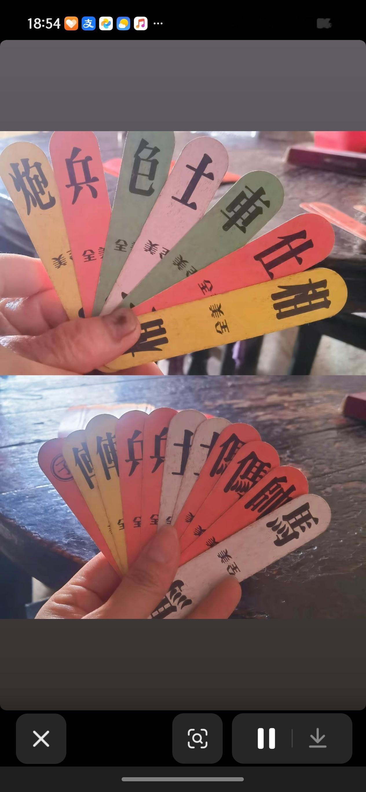 这种牌你们那边有吗？我很小的时候我爷爷就是打这种牌。在我们这边叫“古堆”不知道正