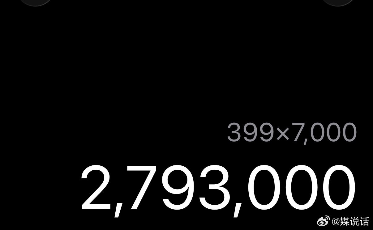 丁禹兮mistine 24小时销量7000+，销售额279w，这成绩如何？ 