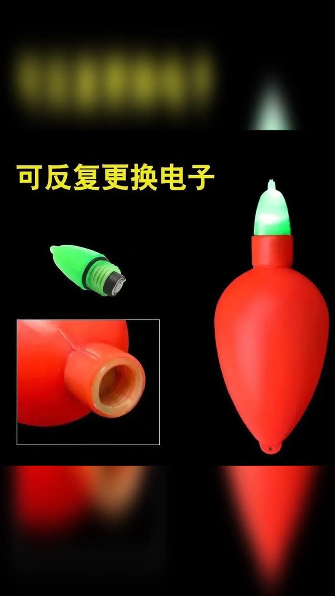 我终于找到适合海钓的超亮夜光大肚漂了 我平时就爱海钓，之前的浮漂晚上看不清，影响