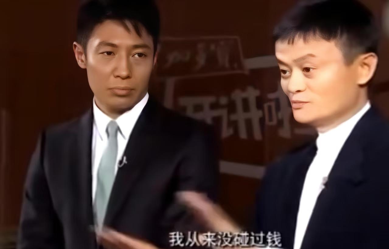 不在乎“工资”（钱）的牛逼企业家：
马云-"我从来没碰过钱，我对钱没有兴趣。"