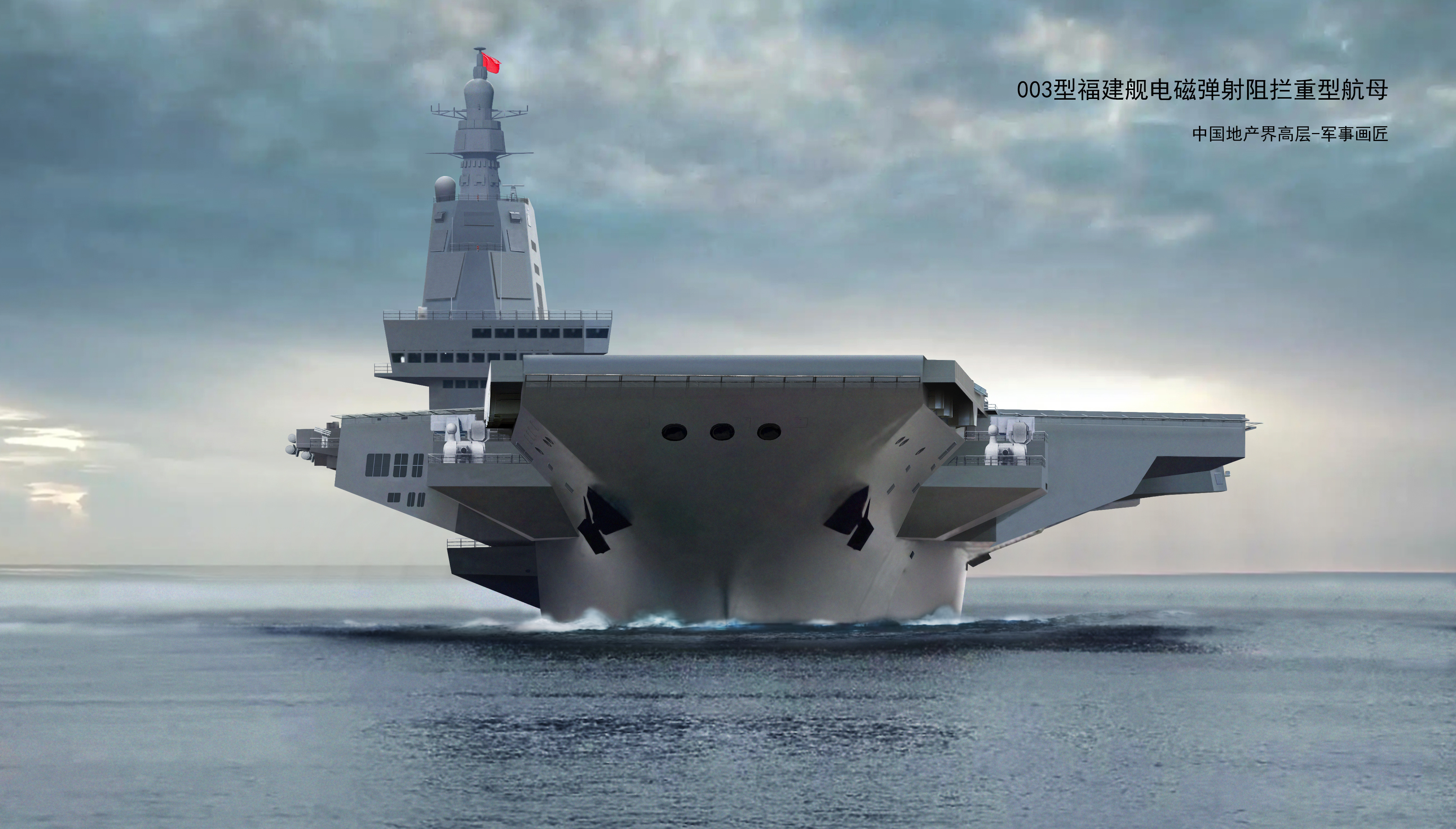 “福建舰”似乎动了，不过大概率是倾斜试验之类的测试或者清理港池中的淤泥，而众军迷