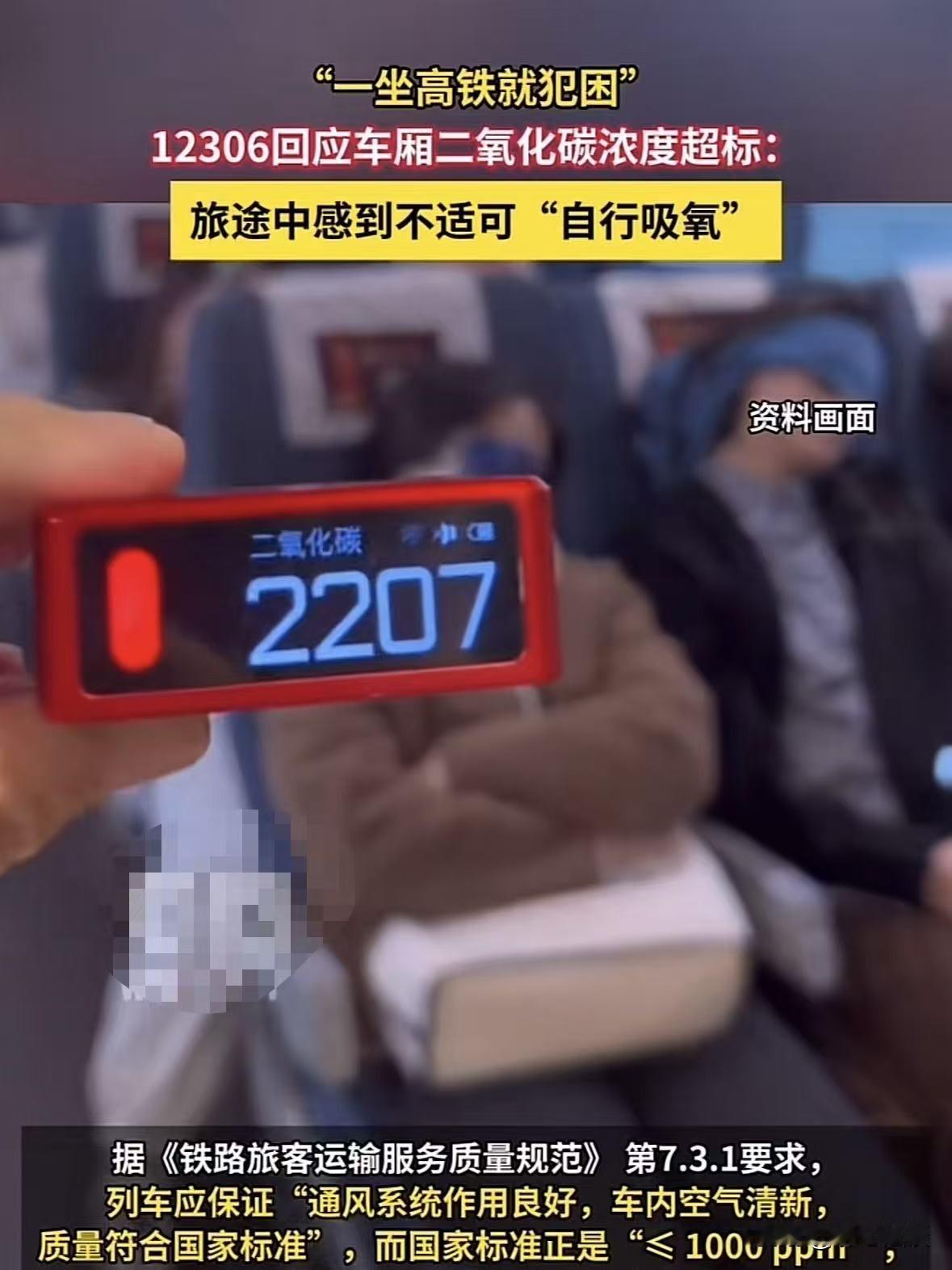 一坐车就困对吗？男子经常做高铁出差，每次上车前还要提前买一杯提神咖啡，因为自己一