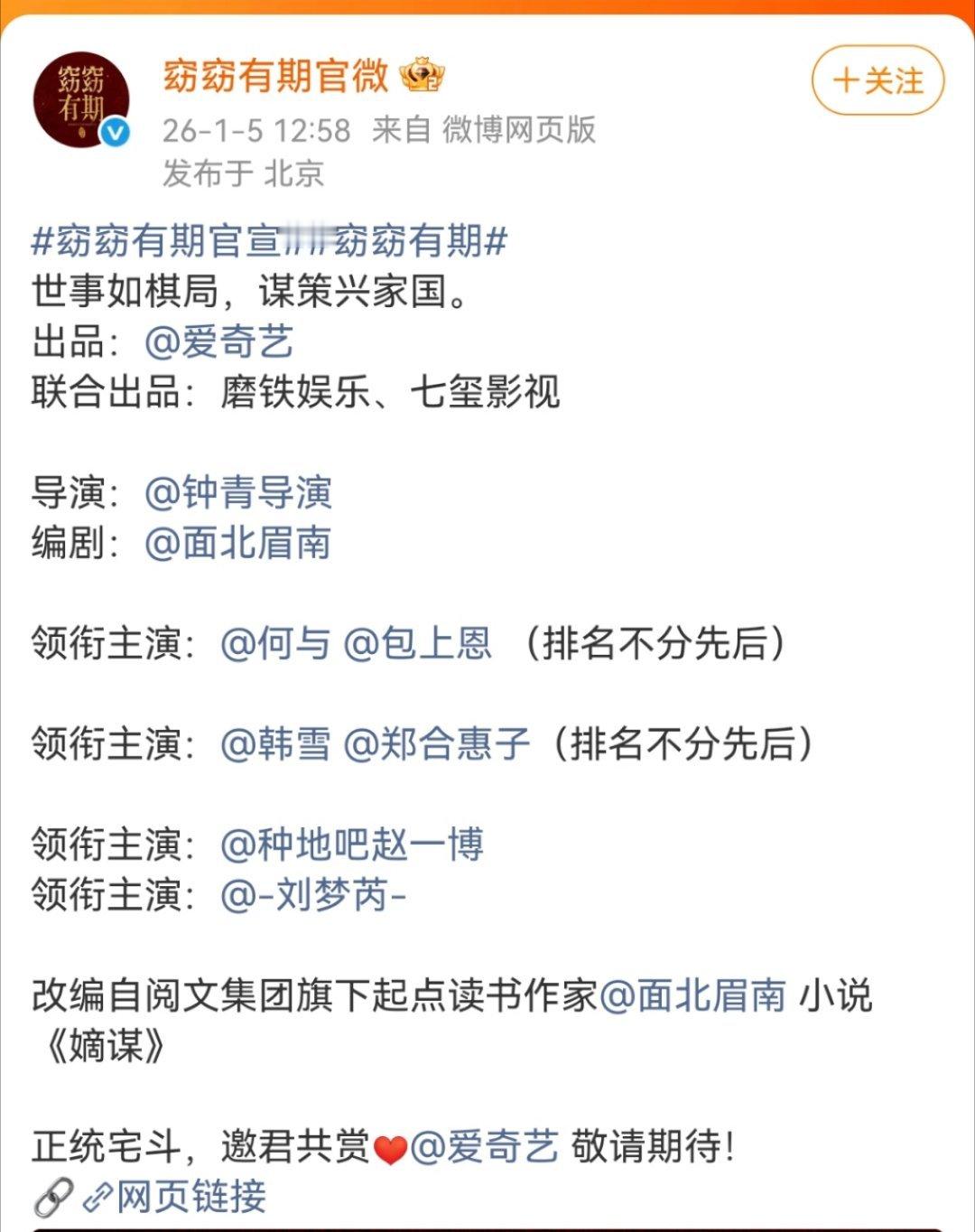 韩雪混的这么拉了吗？当女配和郑合惠子平番 