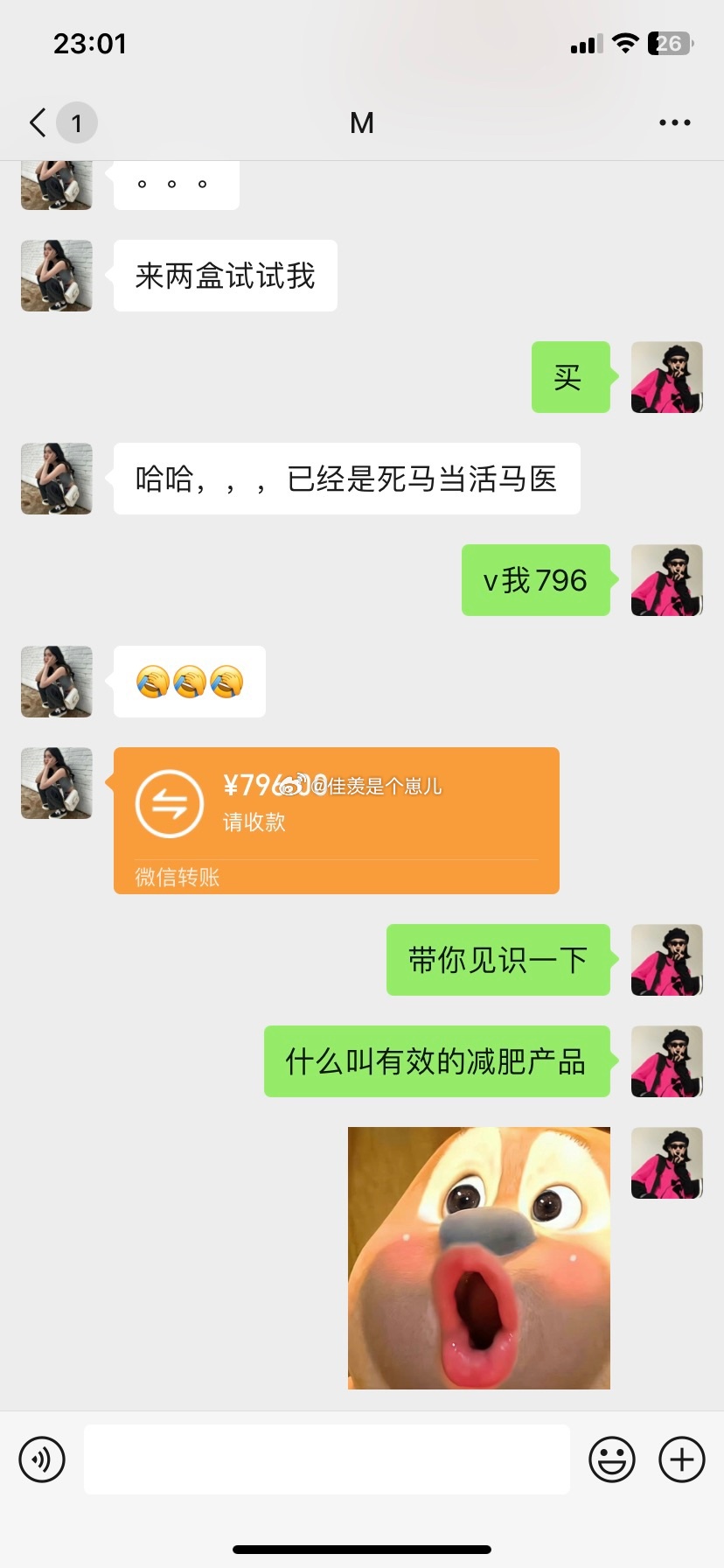 📲纯零售𝟕𝟗𝟔+𝟏𝟎𝟒𝟓+𝟕𝟗𝟔+𝟕𝟗𝟔+𝟑𝟒?