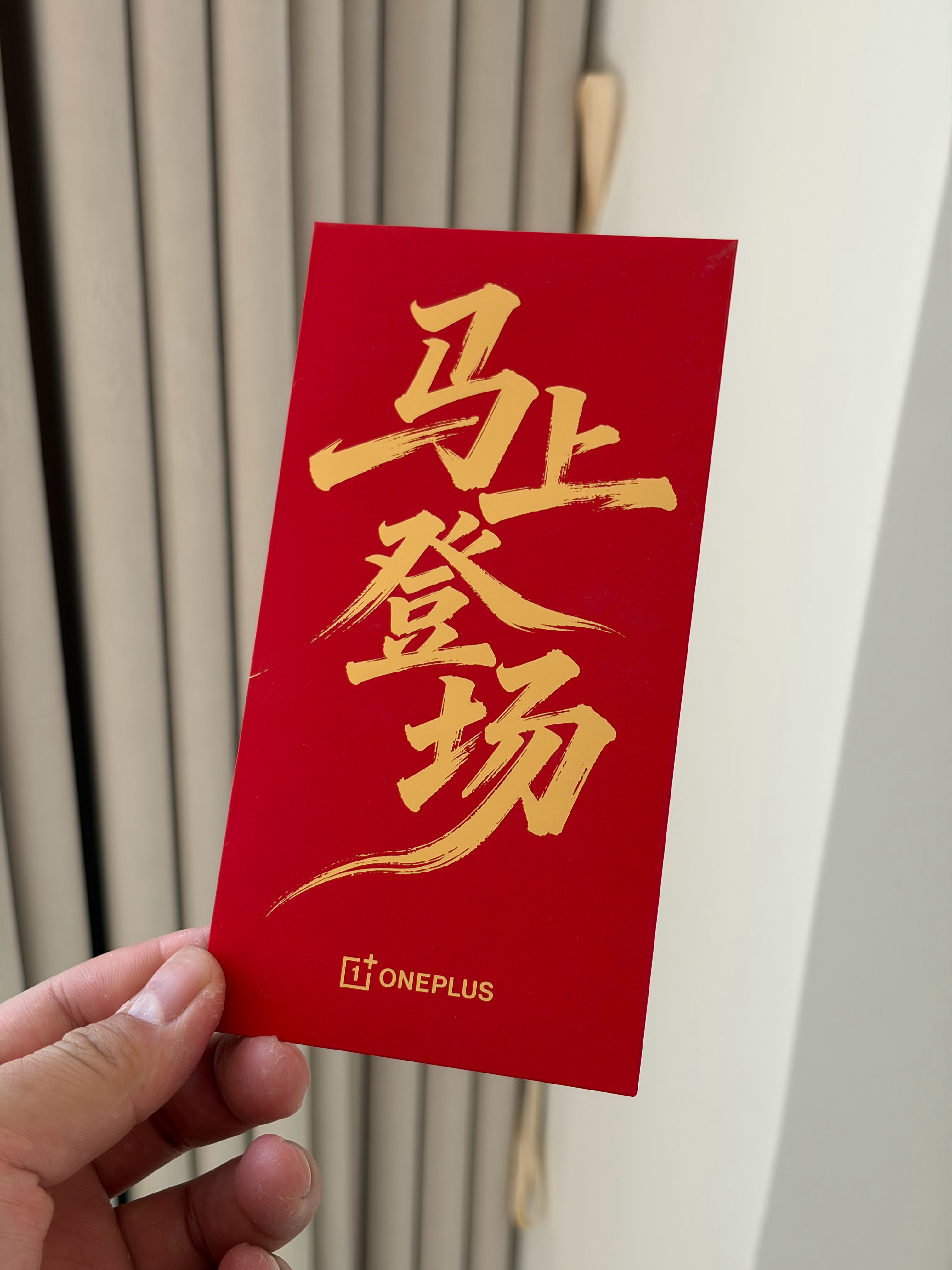 2026马年这份开工利是真的有点意思。“小屏党的梦中情机，马上登场”这没猜错的话