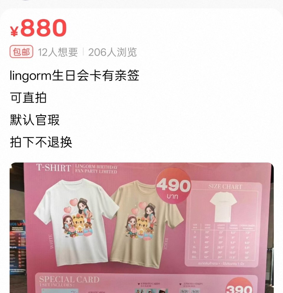 哇哦 
