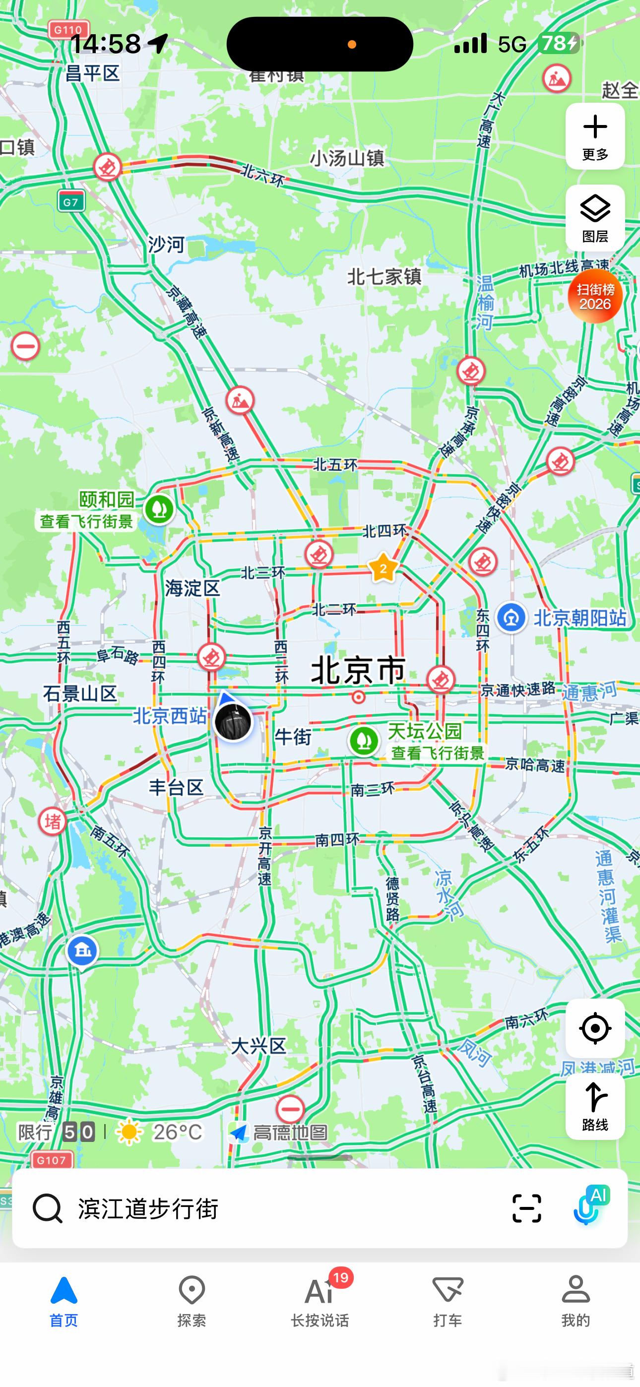 胖哥汽车频道五一假期 蠢蠢欲动了~ 五一假期10大城市上榜了