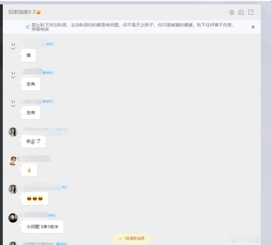 第一场2A直接拿下，毫无压力，揭幕战首战告捷。后续的场次都会给兄弟们分享在指定粉
