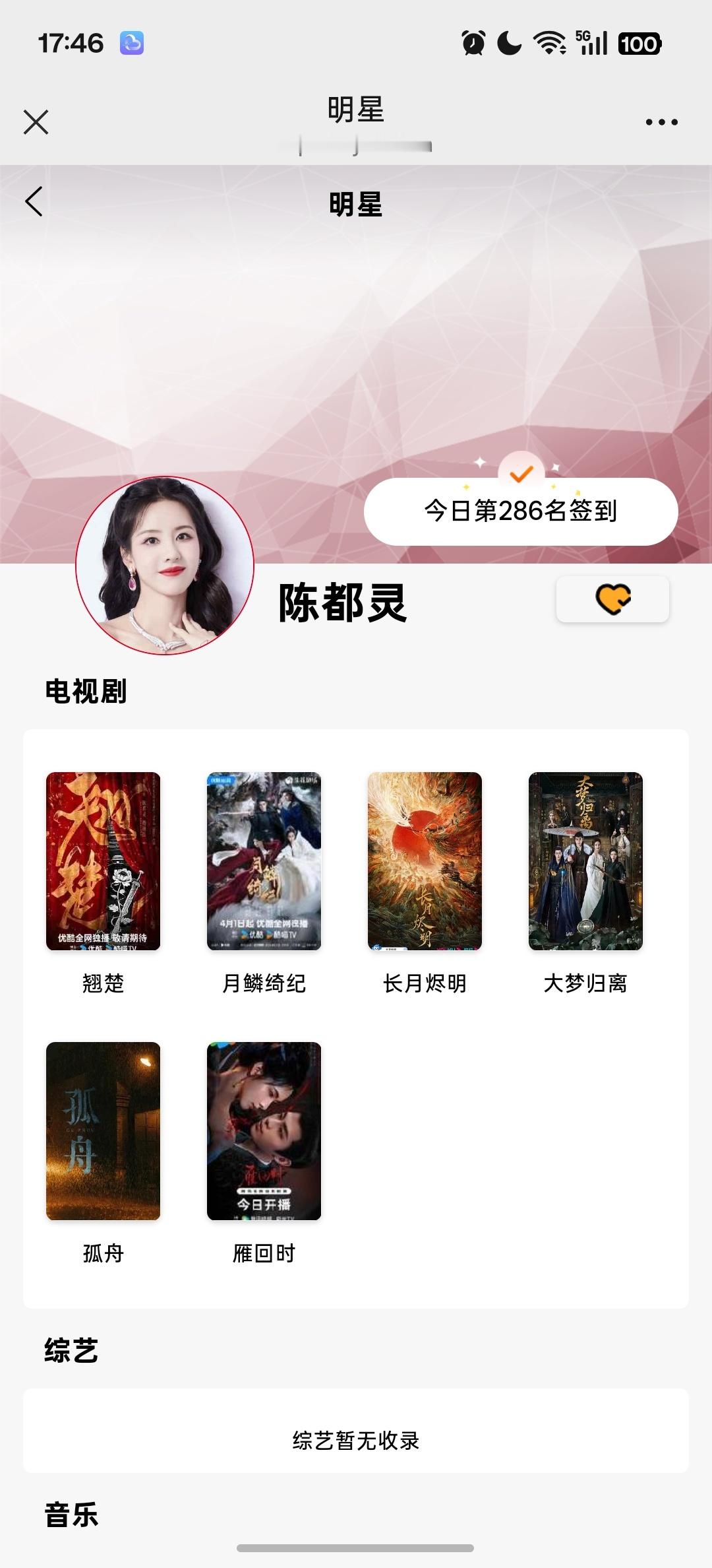 【7.1v榜打卡】①【寻艺】👍🏻3（记得看广告投三次）小程序://寻艺/aq