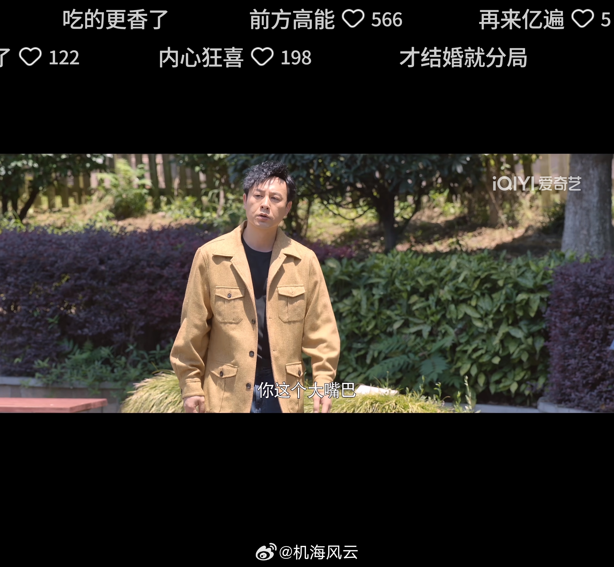 这集笑点太密集了，展翔落水+想练出八块腹肌…🤣🤣🤣张颂文的表演天赋，果然是