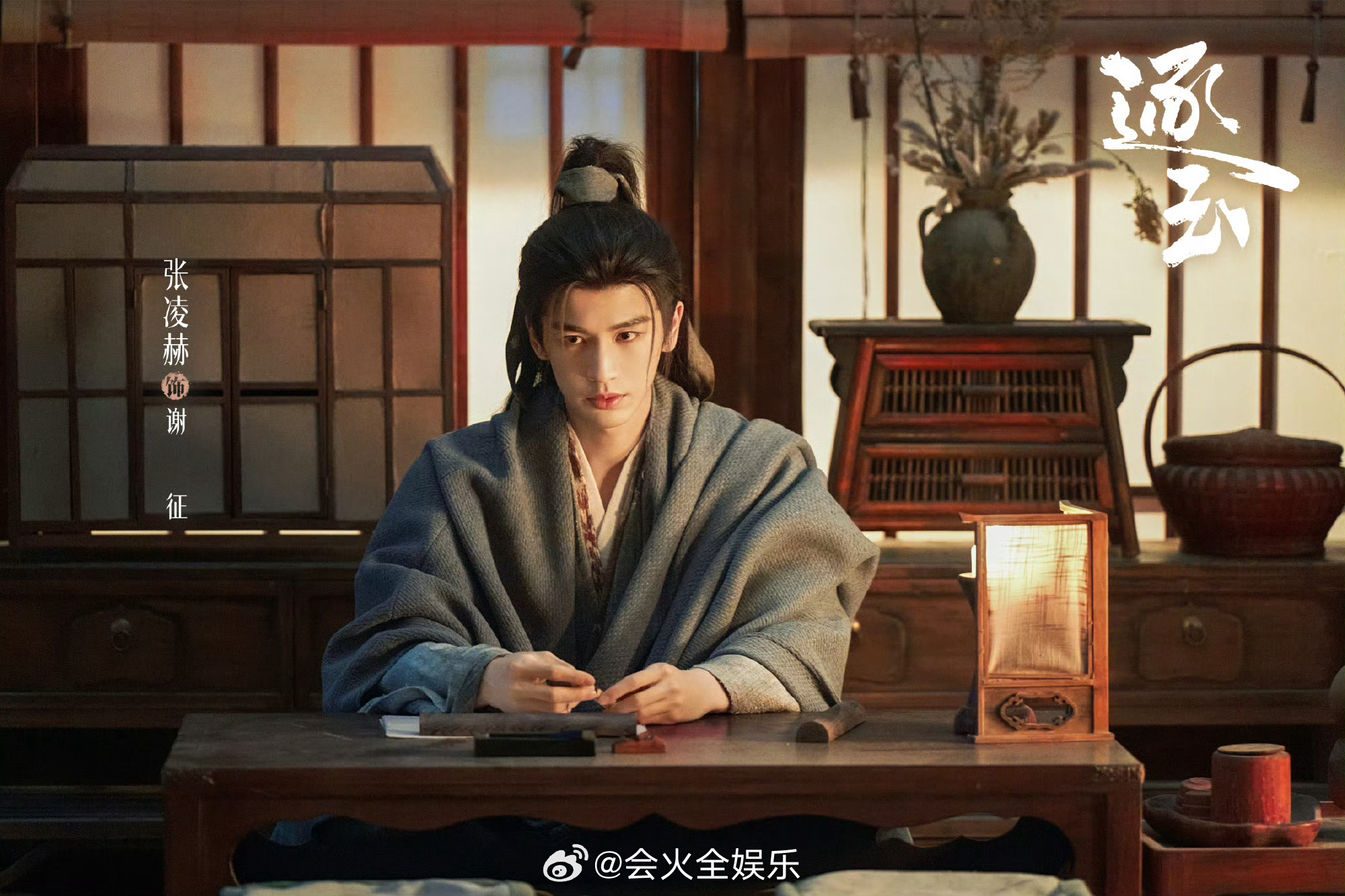 好红的礼包张凌赫逐玉追剧团伴手礼张凌赫逐玉追剧团礼包