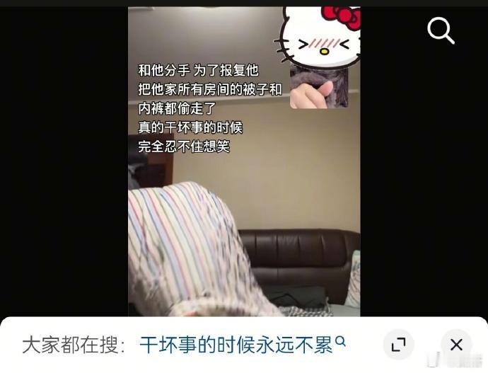 果然人只有干坏事的时候才会觉得累死累活都值得🤣👌 ​​​