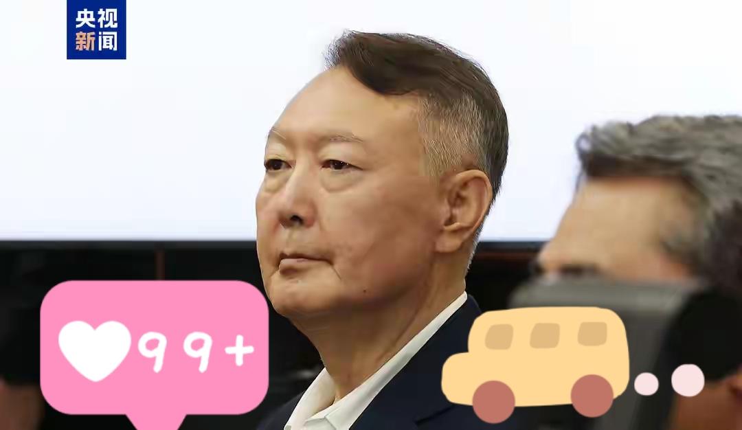 韩国首尔传来新消息了！

当地时间2月19日，韩国首尔中央地埋法院就前总统尹锡悦