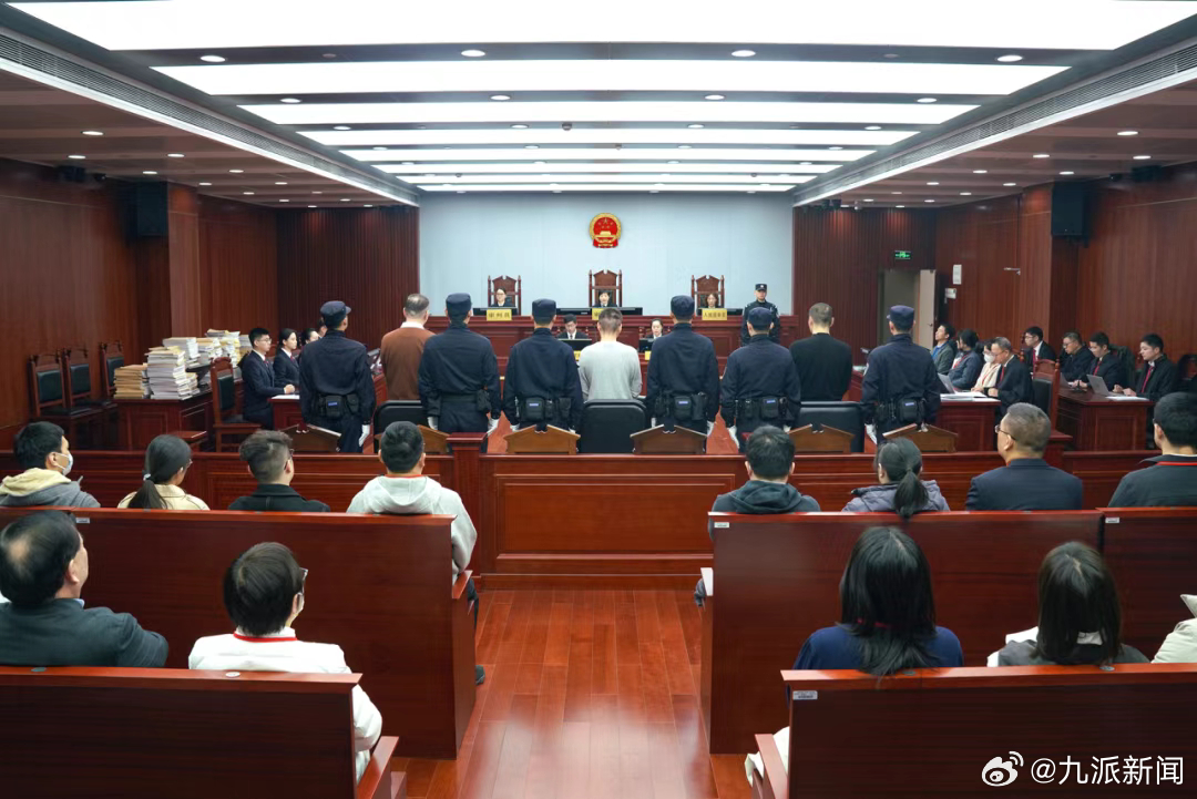 2025年11月19日至20日，上海市第二中级人民法院一审公开开庭审理被告单位和