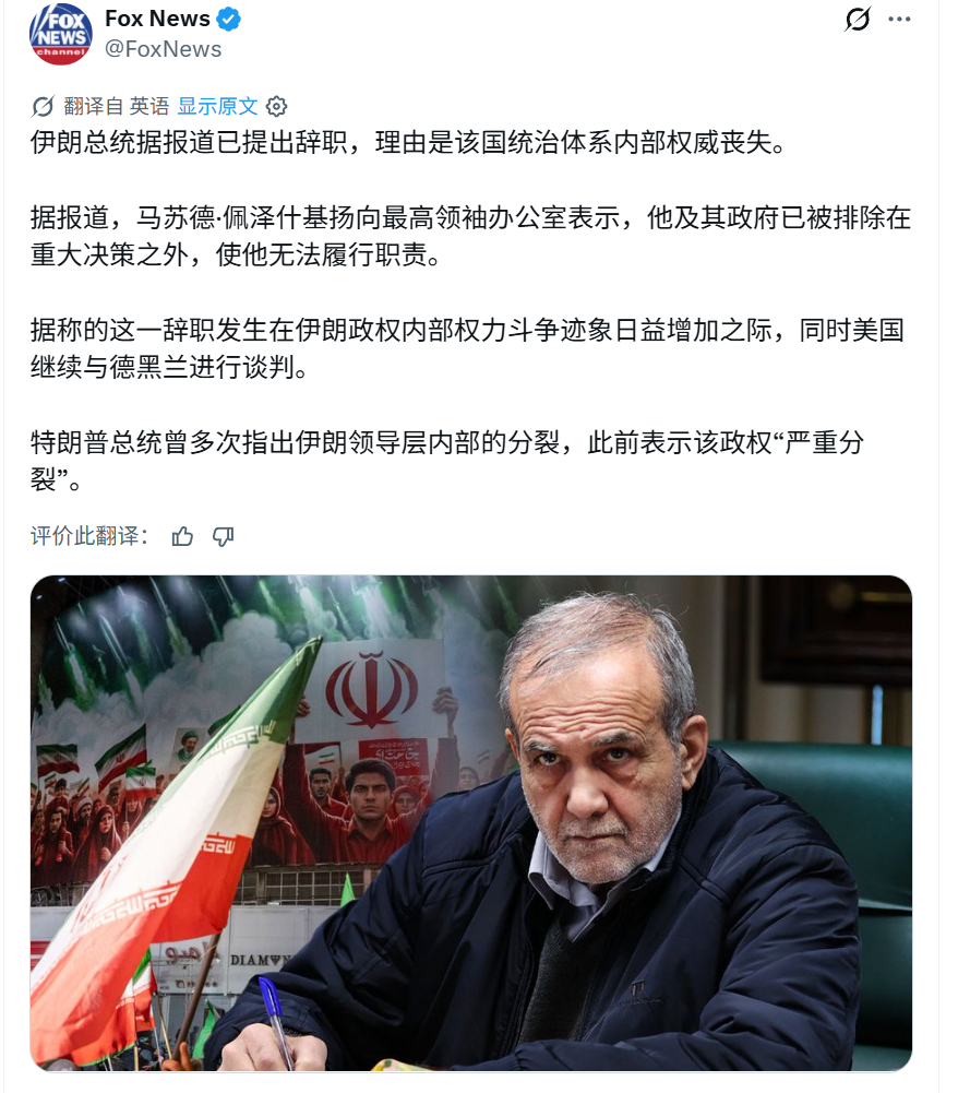 伊朗现在应该没有话事人 