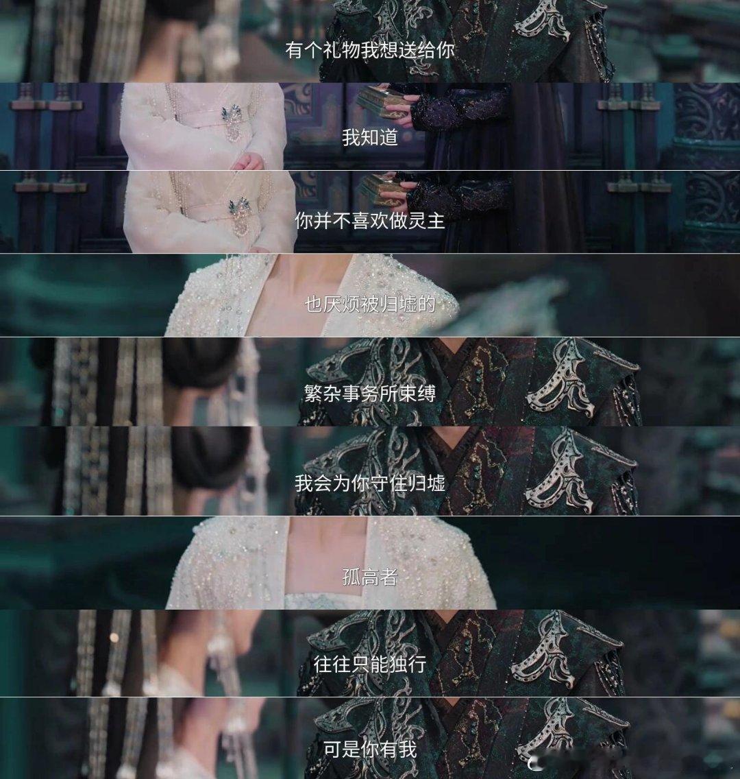 怪不得贺思慕不喜欢右丞说是喜欢其实还是奔着权利去的，嘴上我将命门给你，实际知道你