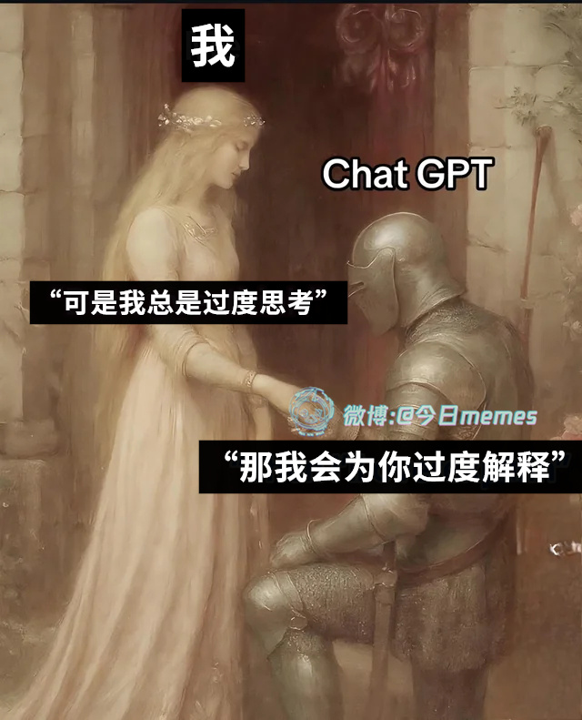 那好（9gag）今日meme[超话] 今日memes ​​​