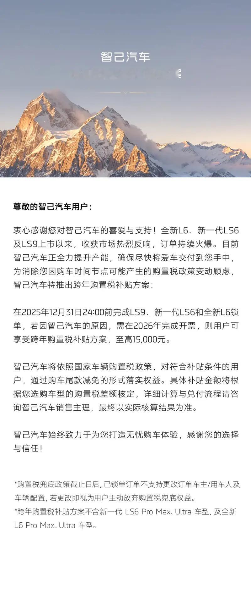 车若初见 最近推年底购车活动的品牌真不少，给大家整几个做参考，年底买车的小伙伴可