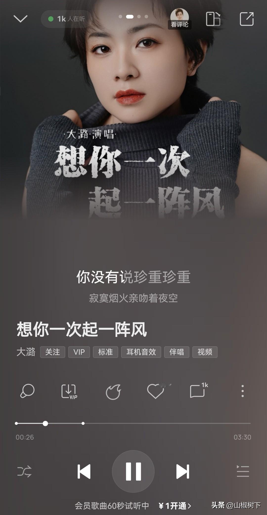 现在的华语音乐圈怎么了，一首歌曲的旋律翻唱了40多首歌，难道真是江郎才尽了，以下