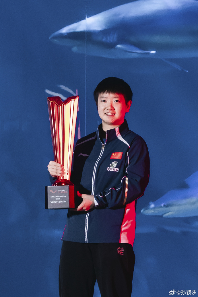 孙颖莎总结新加坡站 新加坡大满贯夺冠后，发文总结马年首站：“和老对手老朋友们继续