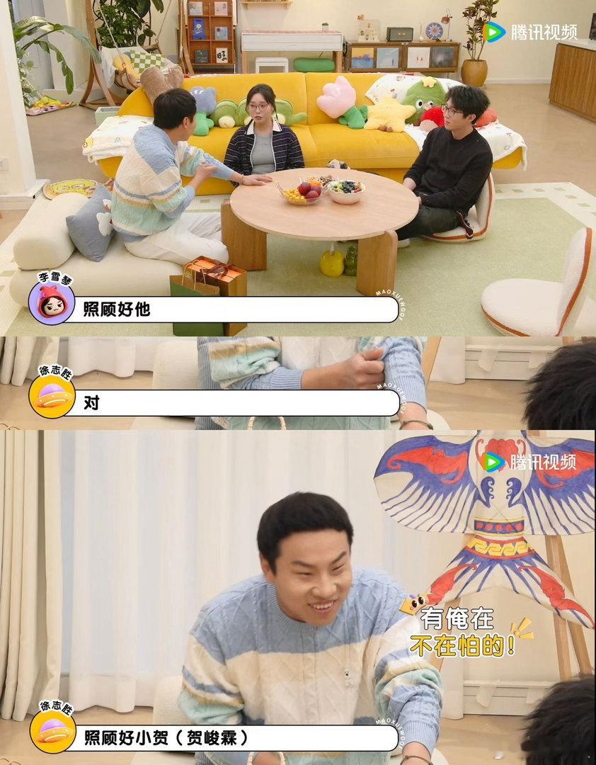 徐志胜帮我照顾好贺峻霖毛雪汪 徐志胜和毛毛、雪琴聊起桃花坞近况，被问新一季和谁熟