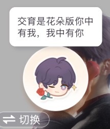 又在说些什么话 