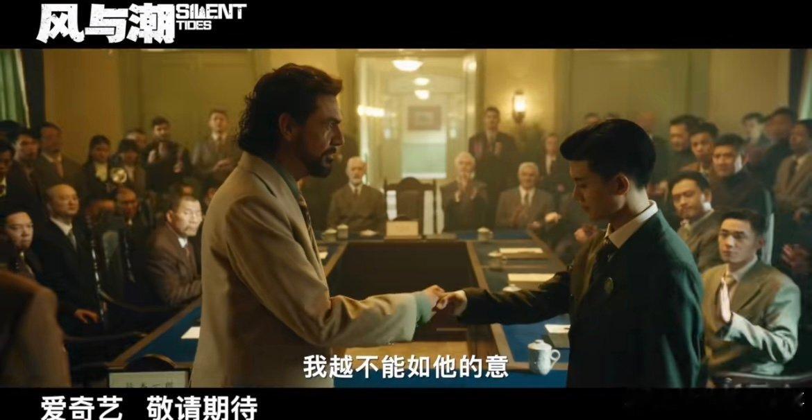 何贤是民国版小南辰王吧 从沙场将军到金融志士，周生辰和何贤跨越时空共振！救港币、