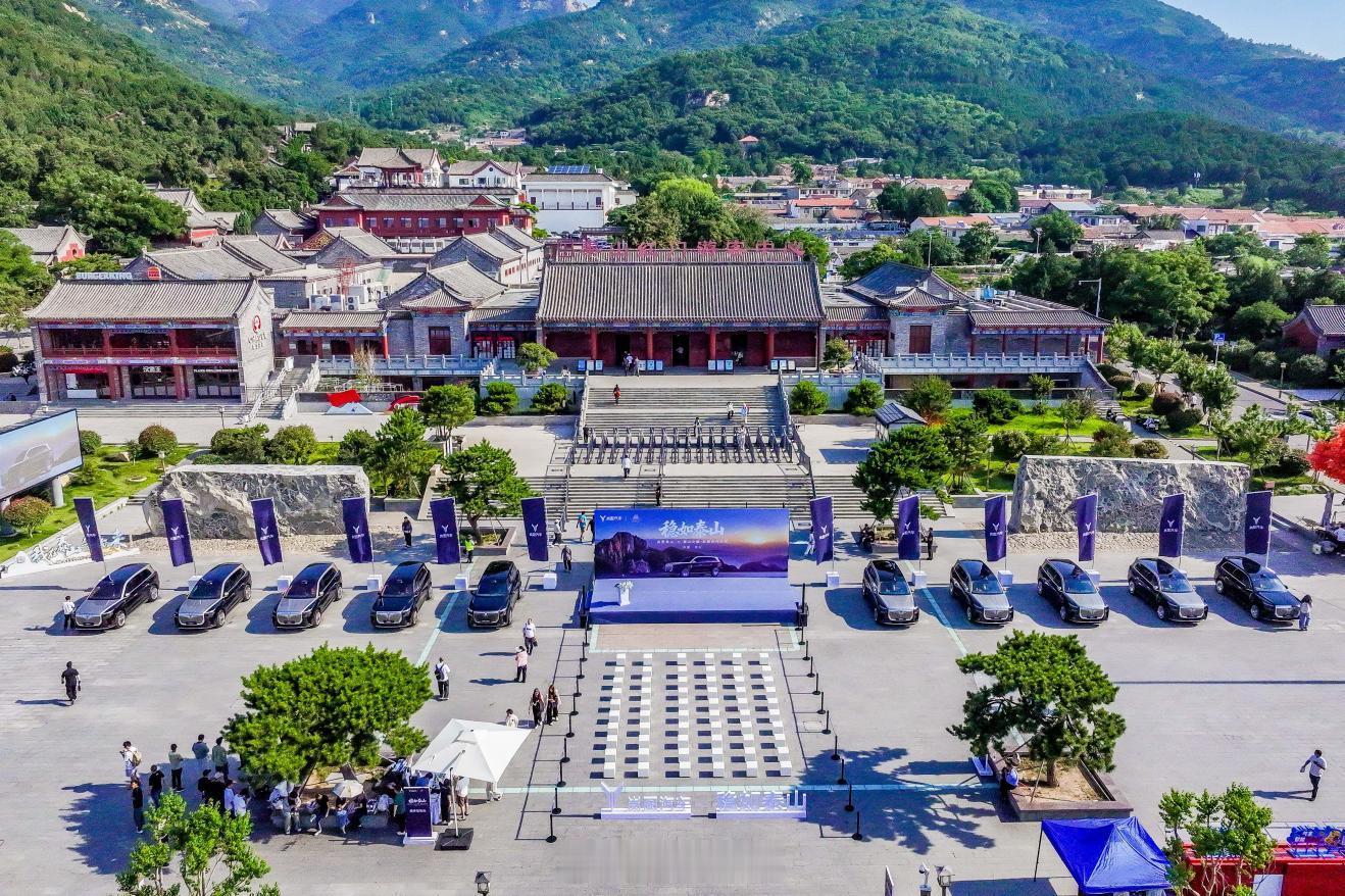 今日，与正式达成战略合作！ 左手是华夏独尊的五岳之首，右手是零焦虑高端智慧的电动