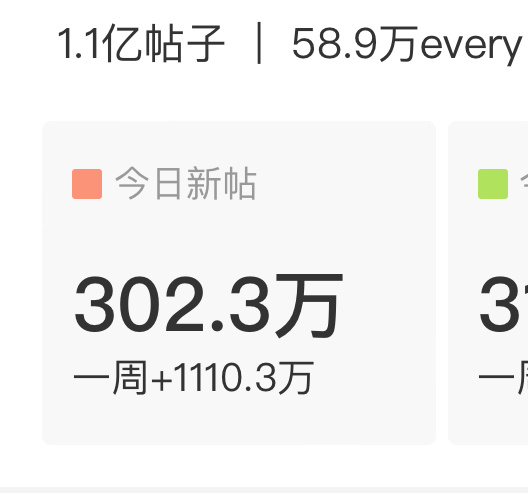 我说瑞子娘们别太牛了！ ​​​
