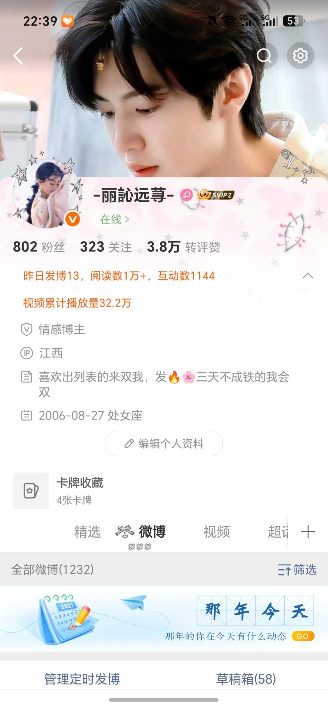 大小浩绝了