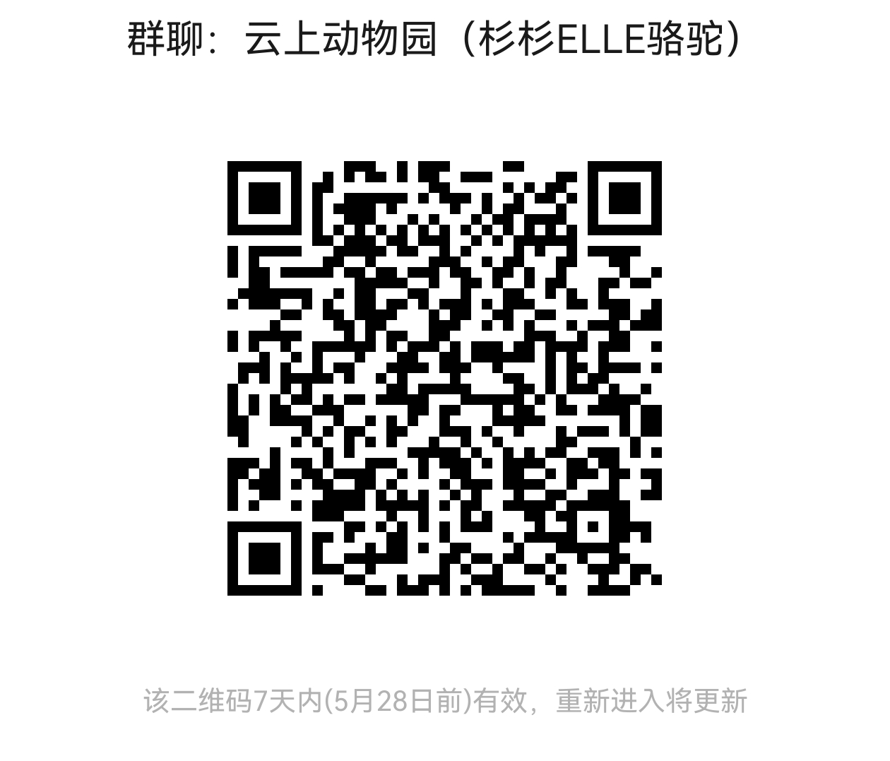 【留言里抓10位铁粉小可爱！每人50的红包，谢谢大家一直以来的支持和不离不弃】【