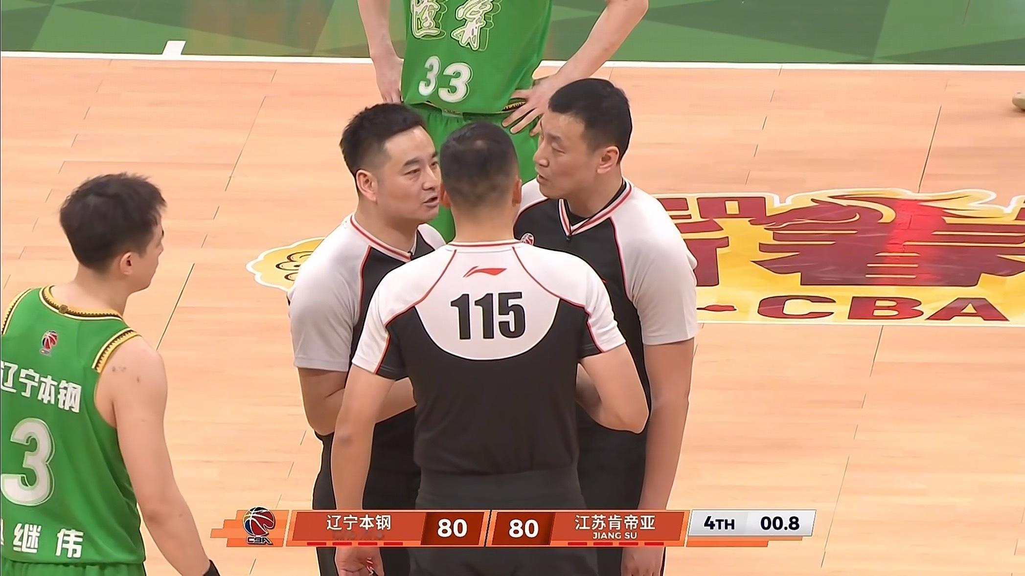 严重怀疑裁判买了买的加时，无论谁赢它都赢