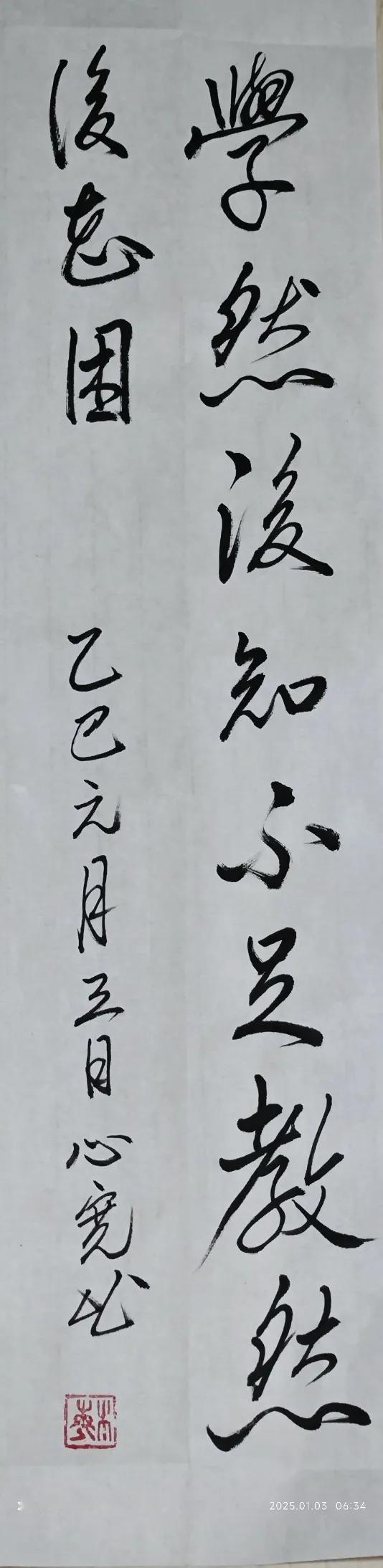 晨练，心宽。