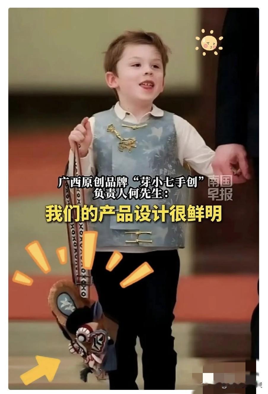 马斯克这老狐狸，确实有点东西。

带着儿子访华，孩子身上背的那个包，居然是广西桂