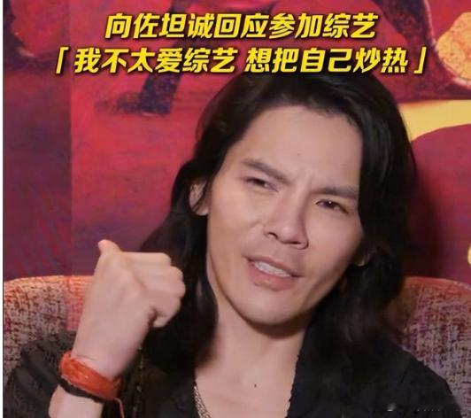 然后就是早就出道的星二代向佐，虽然这些年向太一直操作他上综艺节目，娶到了郭碧婷结