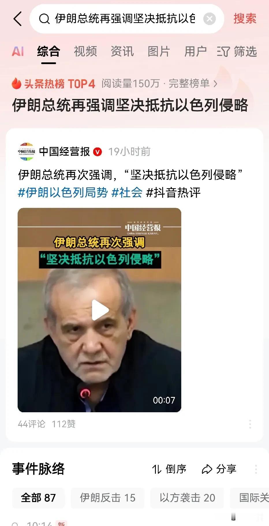 昨天是俄罗斯使馆呼吁！
今天就是我国使馆呼吁！
国家在这个时候发这样的信息，
说