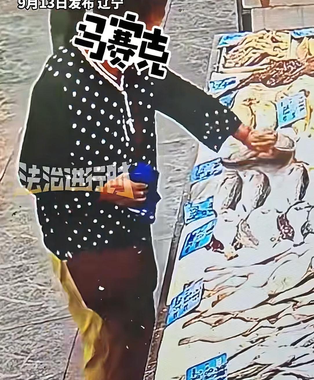 有时候真拿一些老人没办法...
辽宁网友发视频，一老太太去逛市场
看到一卖海鲜摊