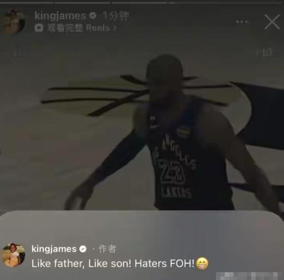 湖人超级巨星詹姆斯怒斥黑子！在今天湖人客场以142：111大胜奇才的赛后，詹姆斯