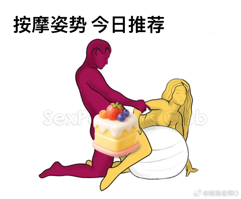 瑞瑞爱生活 宝宝们请打分～ 