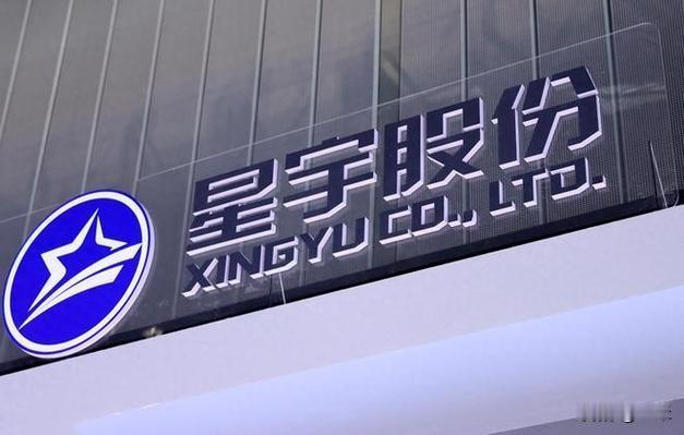 离谱至极！上市公司羞辱式裁员应届生，入职仅1月被逼二选一引众怒
 
近期星宇股份