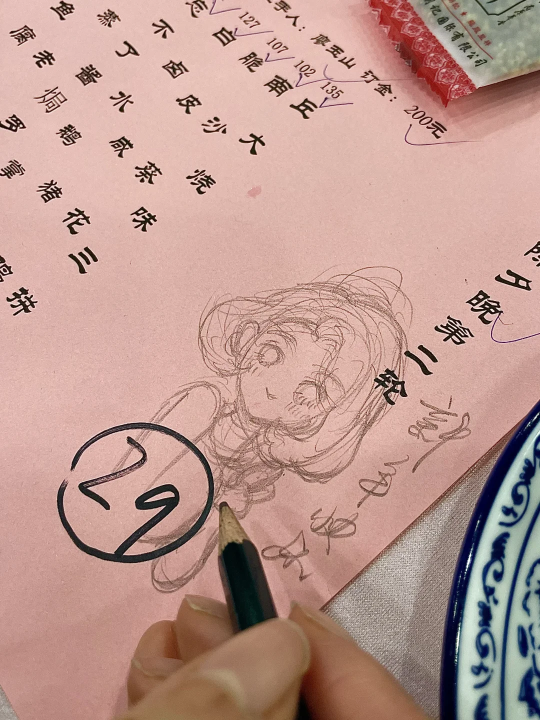 是谁在年夜饭上画画？！