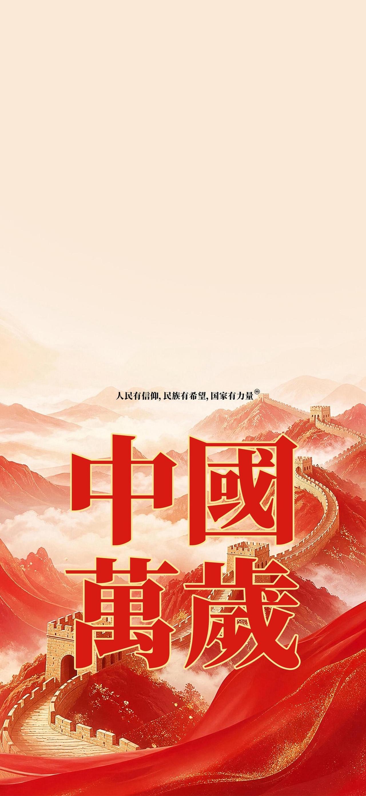 氛围感壁纸，送达[比心]