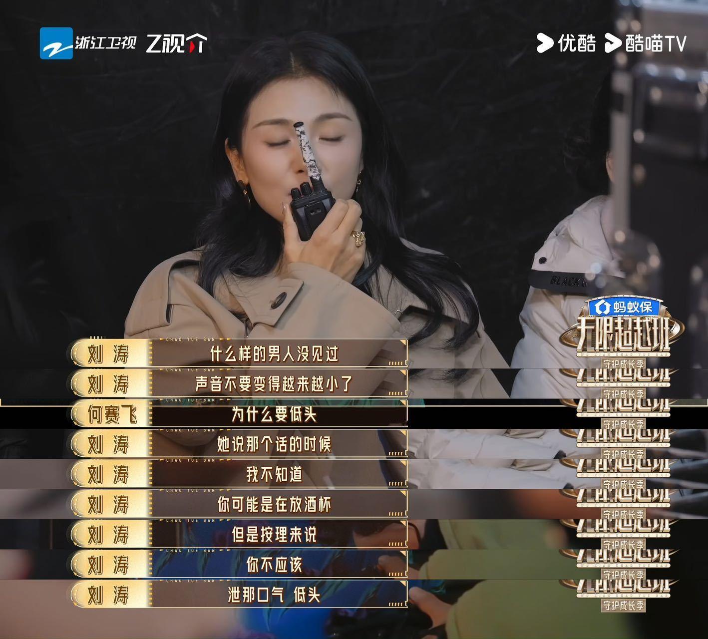 姜贞羽演技被按在地上摩擦无限超越班 姜贞羽现在的处境，就是典型的“气质绑架”。她