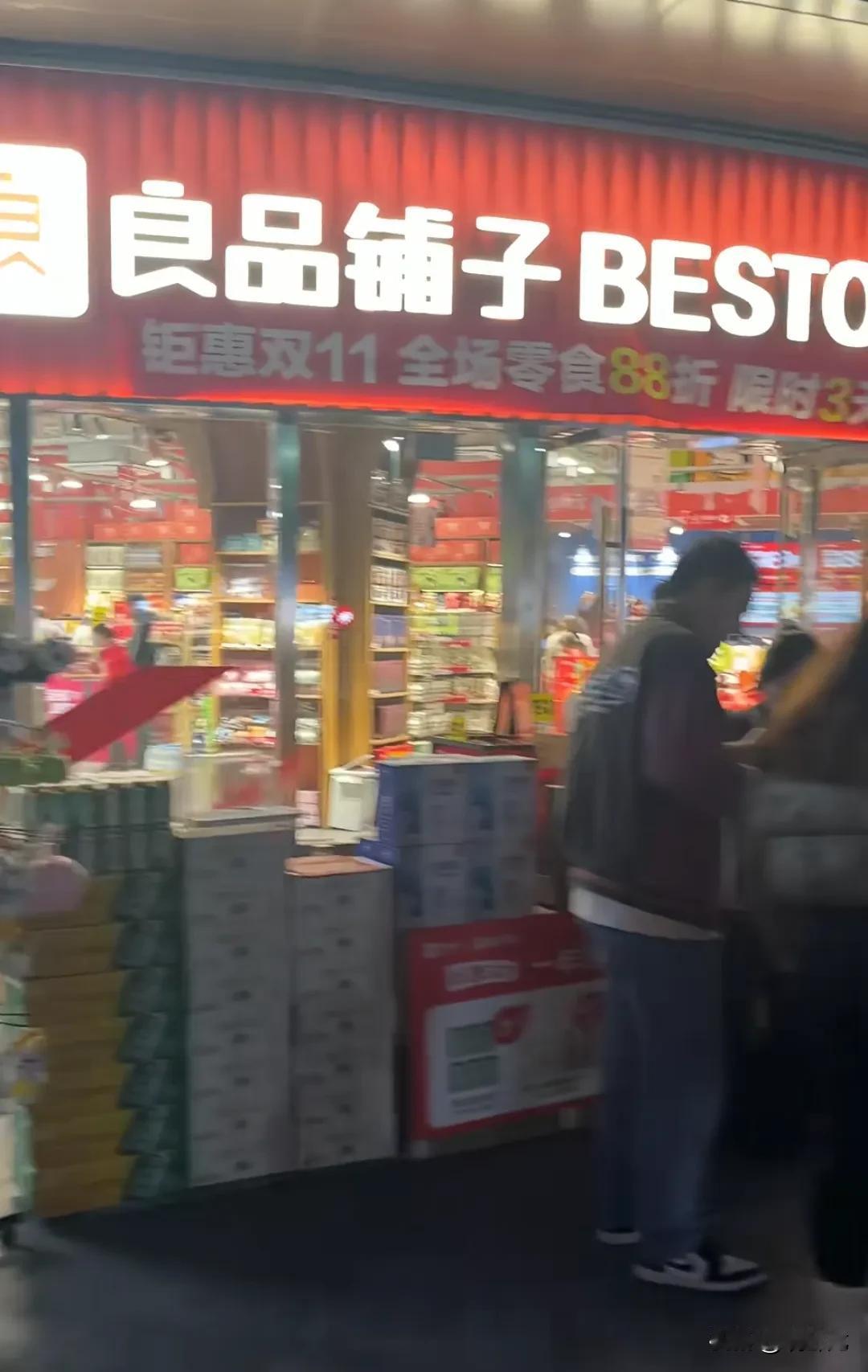 看到良品铺子线下这家店很多人在买买买，一开始我还以为他们是请来的演员，毕竟打假自