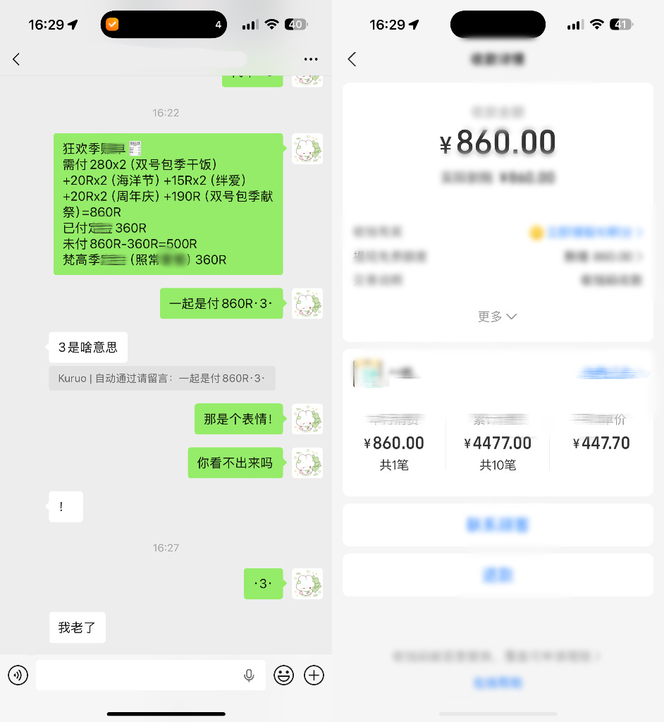 sky光遇黑市  揪【8R】    扣1/评论随意自动到～:D又幸福了欣  是每