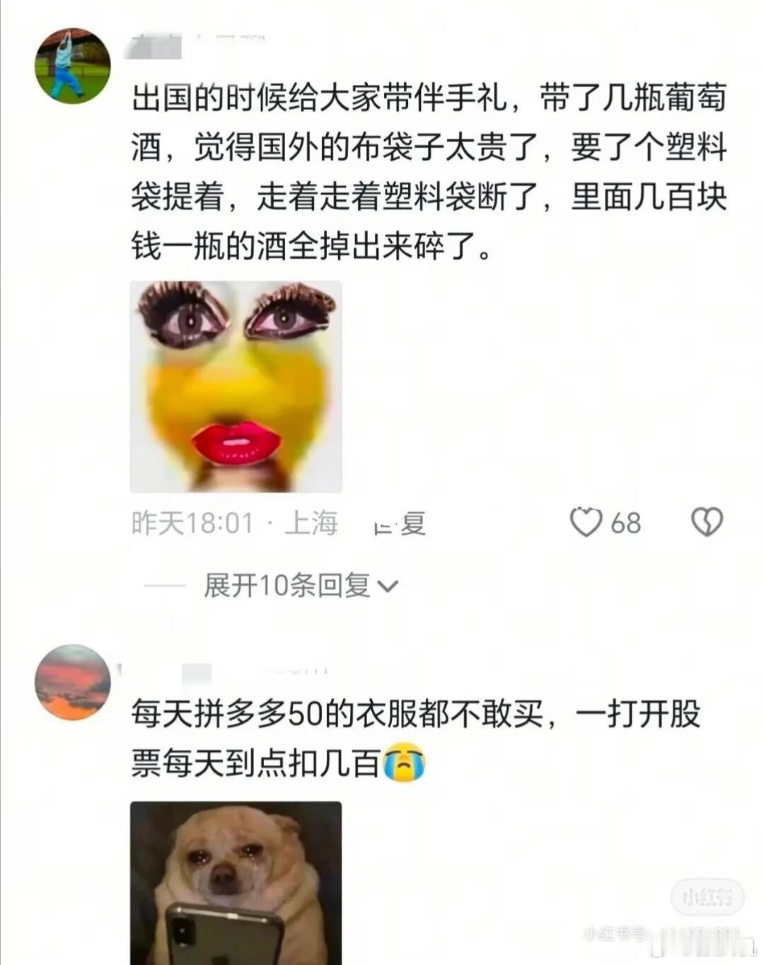 人类为了省钱究竟能花多少钱！！！ 