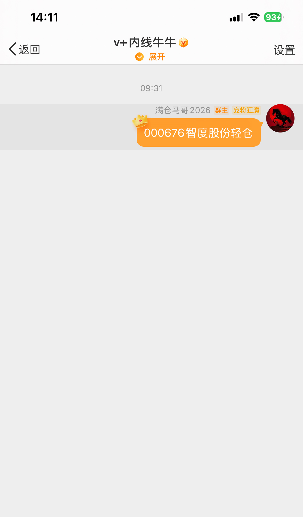 智度等待神奇两点半来回封 