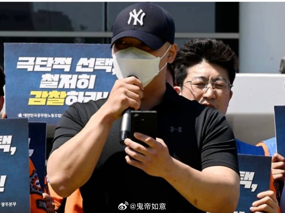 韩国自杀女消防员被上级强迫叫欧巴【等级压迫加上扭曲酒桌文化，把职场霸凌演化成无法