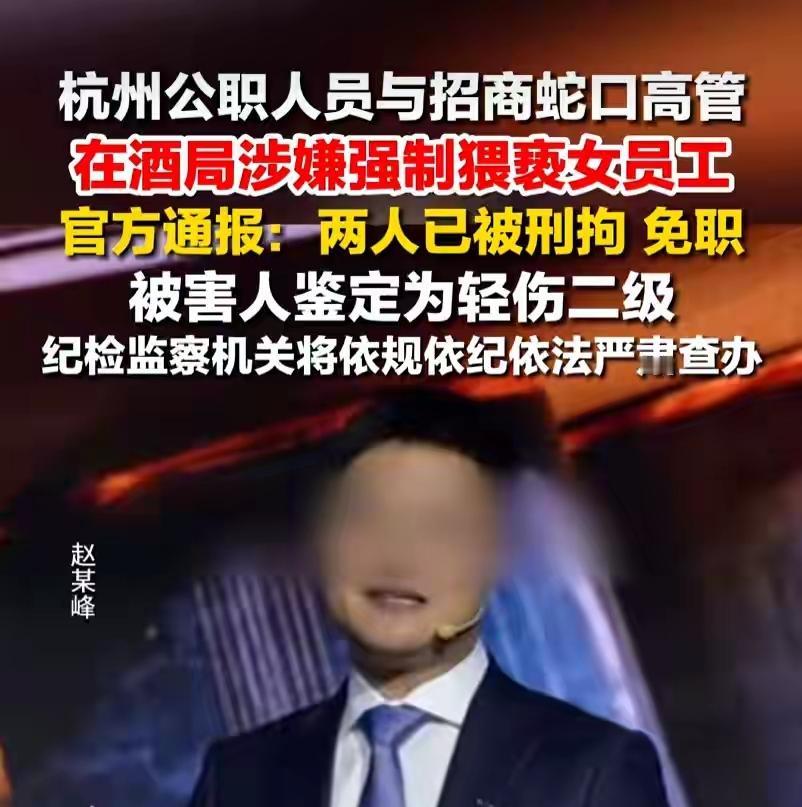 杭州酒局知情人称女生曾多次求助，但最终无果：
女生向周围人求助，参与者大多唯赵某