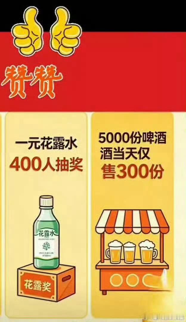 曝某艺人开年掉了13个代言哦…好的👌🏻 